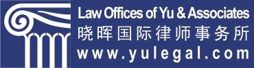 Yu & Associates